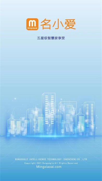 Mingxiaoai Screenshot