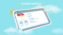 Game screenshot 赶考状元AI书法 apk