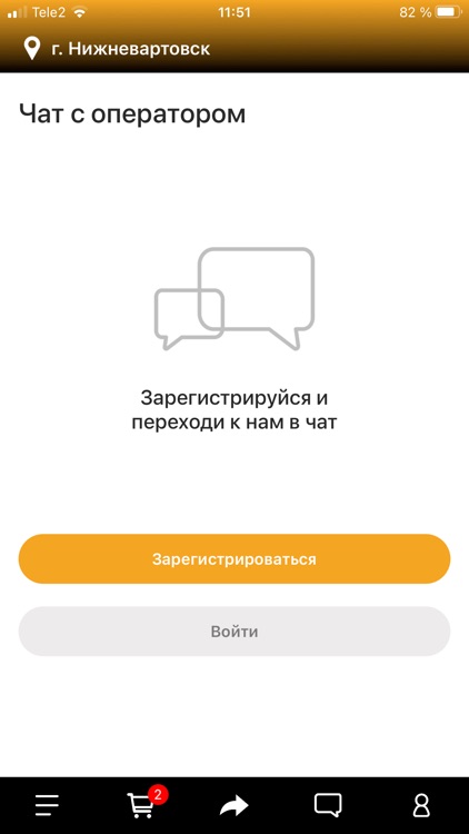 Bonito San screenshot-3