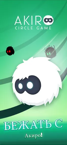 Game screenshot Akiro : Circle Game mod apk