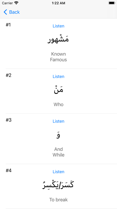 Madrassah - Arabic vocabulary Screenshot