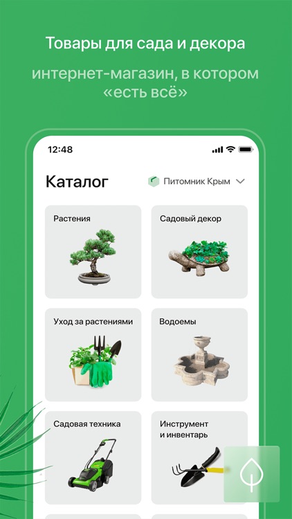 HoGa: сад и ландшафтный дизайн