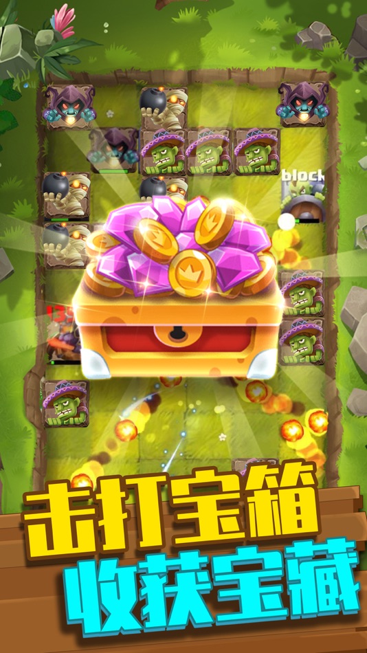 #9. 弹球大战僵尸 (iOS) 由: RedFish Game Studio