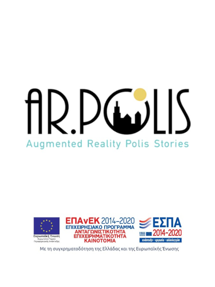 ARPolis