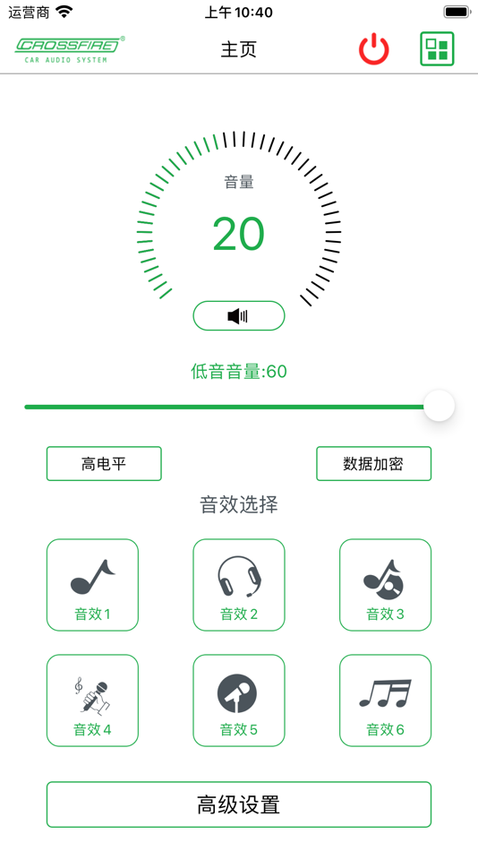 #1. A6XS-OP (iOS) 由: Guangzhou Coolpower Technology Co., Ltd.