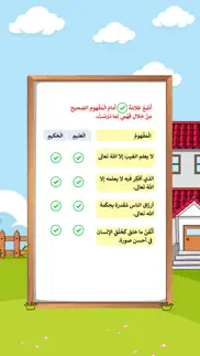 islamic 1 third grade problems & solutions and troubleshooting guide - 2