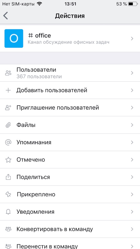 #1. ArtsofteChat (iOS) 由: Acommerce LLC