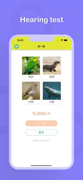 Game screenshot Animal Sounds: More 100 sounds hack