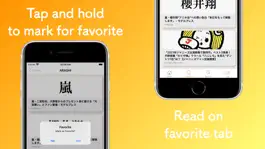 Game screenshot Info A apk