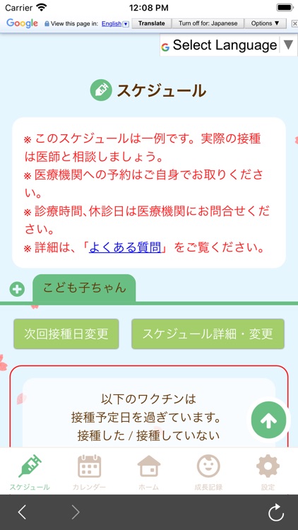 上郡町　かみごおり子育てNavi