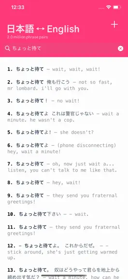Game screenshot Phrasis hack