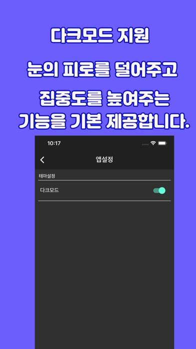 휴폐업조회 Screenshot