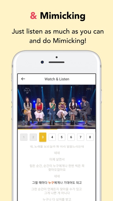 Daebak! Korean Screenshot