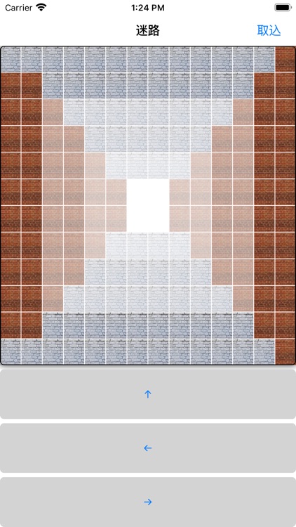 無限迷路 screenshot-8