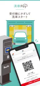 (有)樋渡コーポレーションの公式アプリ screenshot #4 for iPhone
