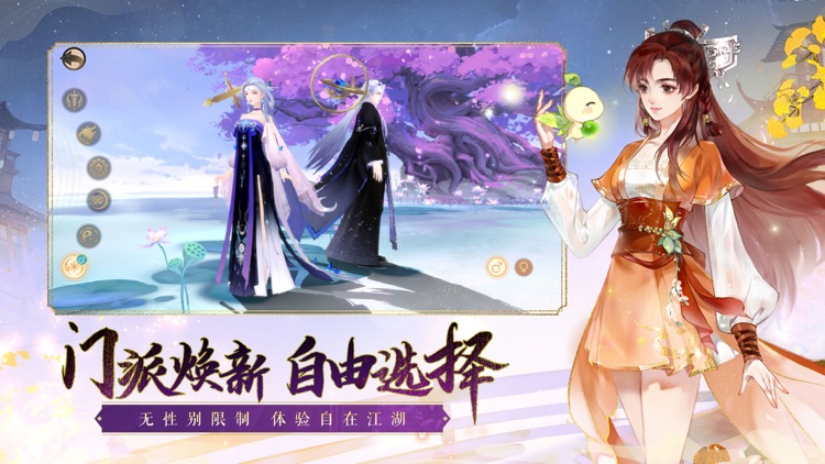 轩辕剑龙舞云山