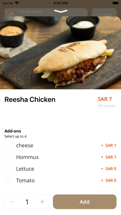شاورما ريشة | shawarma Reesha Screenshot