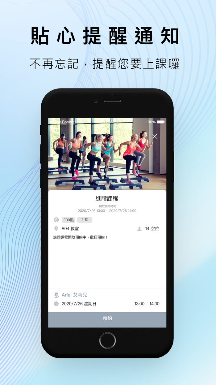 Yoga Vara Studio 瑜珈祝福