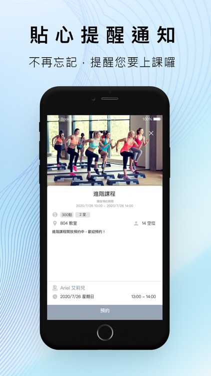 Yoga Vara Studio 瑜珈祝福 screenshot-3