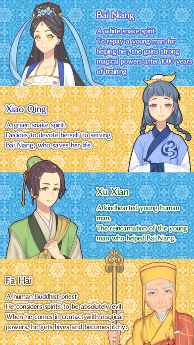 The Legend of the White Snake Screenshot
