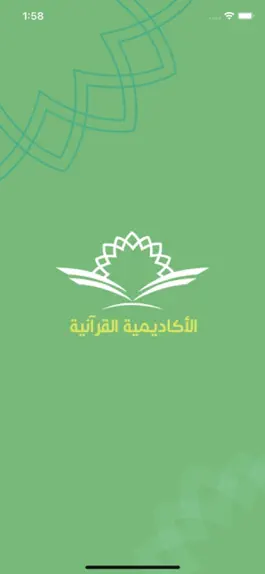 Game screenshot ارتق المعلم mod apk