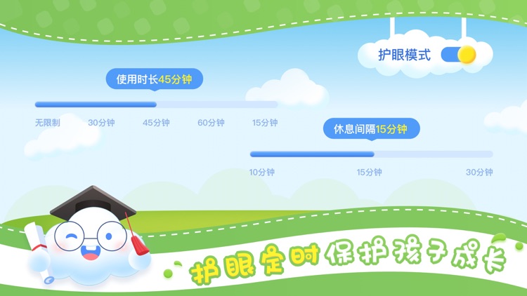 魔法手指 - 涂色故事书 screenshot-4