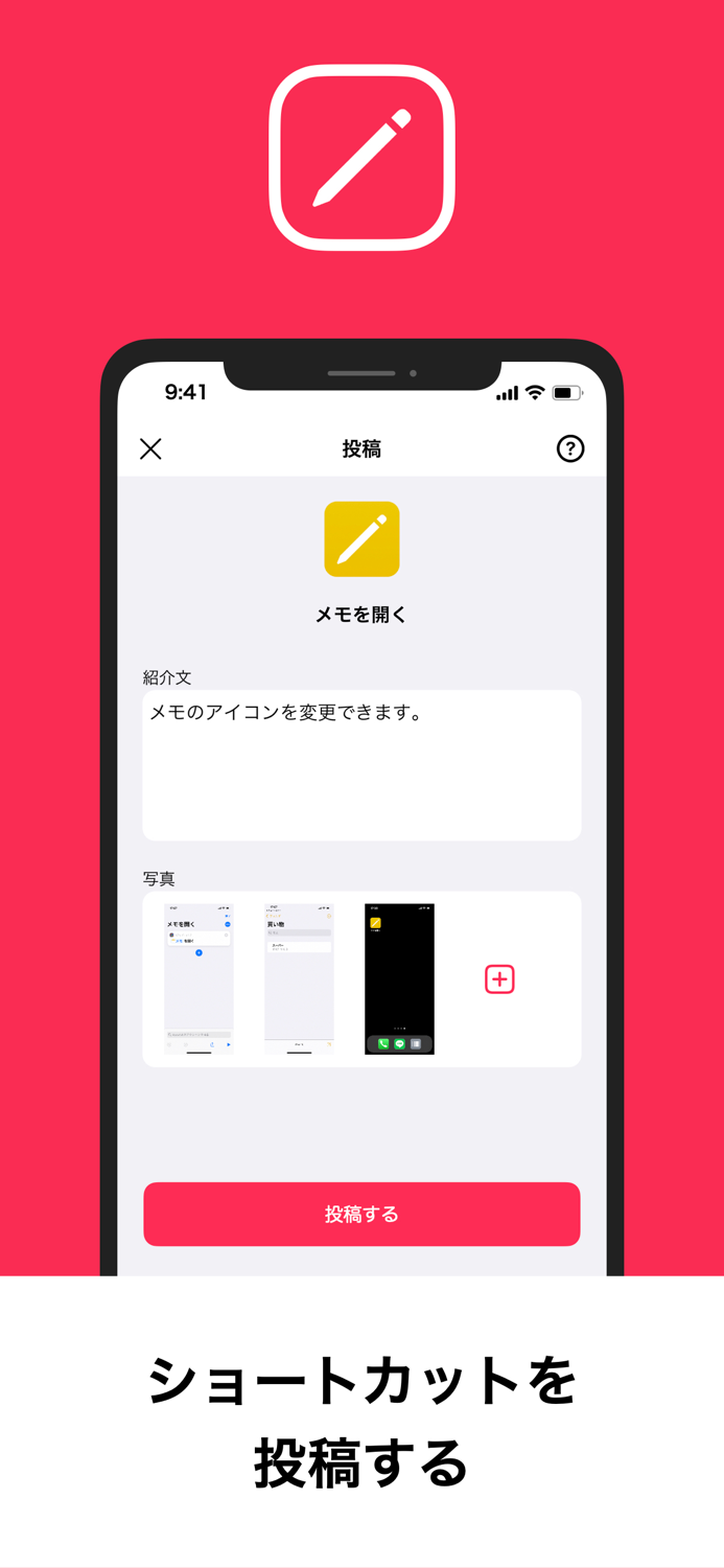 home icons and shortcut app