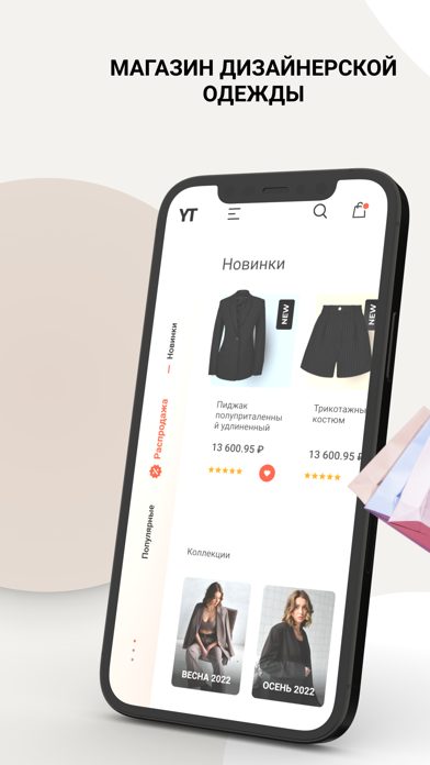 Screenshot #1 pour YT Store