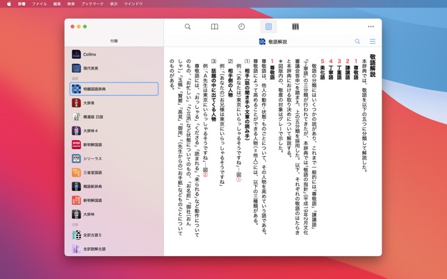 app store apple