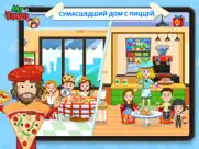 my town : sweet bakery empire айпад изображения 2