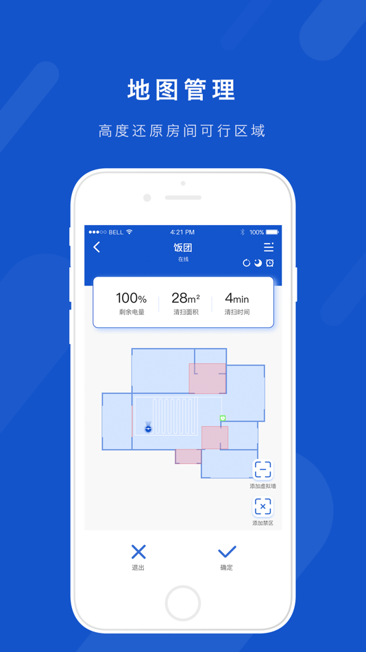 #3. Libos智能机器人 (iOS) بواسطة: 上海黑眸智能科技有限责任公司