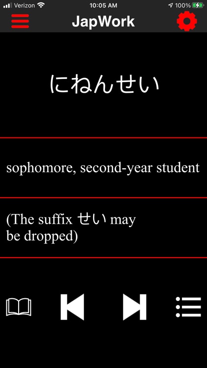 JapWork screenshot-8