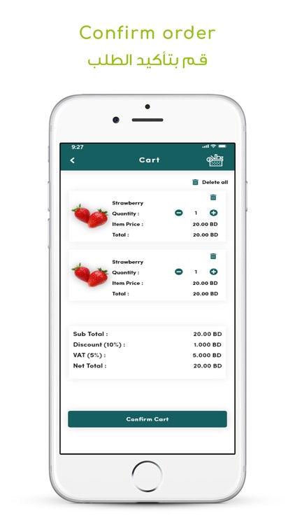 Green-Mart screenshot-4