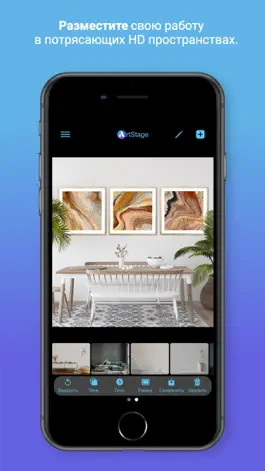 Game screenshot ArtStage－визуализация, мокап mod apk