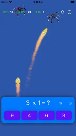 Game screenshot 怪物数学 hack