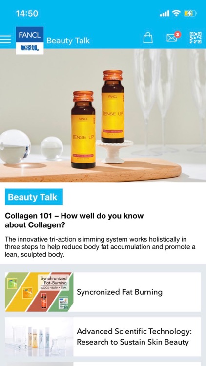 iFANCL SG screenshot-5