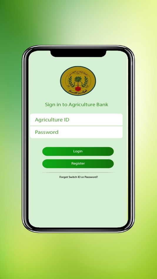 #1. مصرف الزراعي (iOS) 由: AGRICULTURE BANK