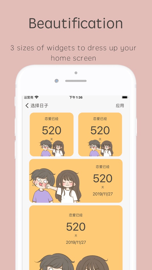 #3. Love Widgets - Countdown (iOS) 由: 楚婷 柯