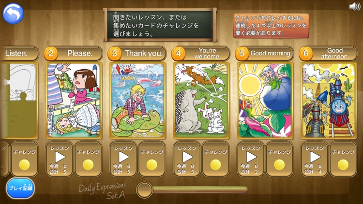 PLS Click -Daily Expressions A