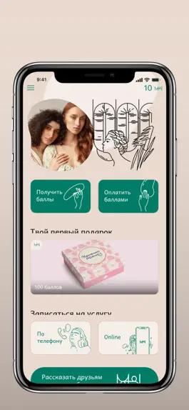 Game screenshot Конечно Можно apk