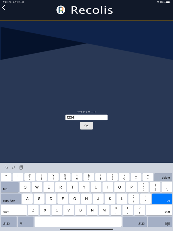 Screenshot #6 pour Recolis