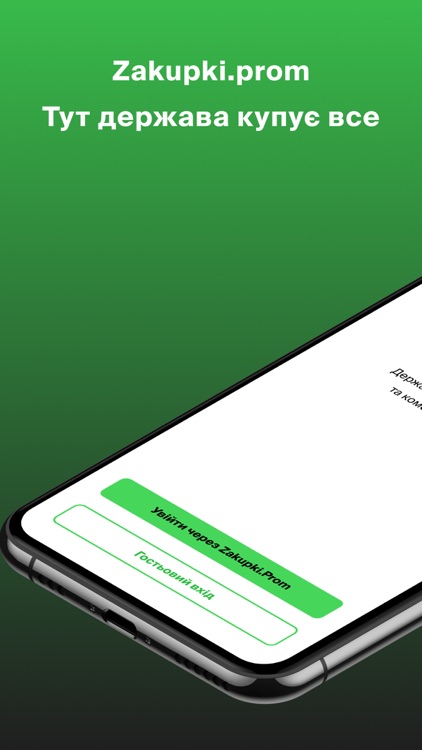 Zakupivli.Pro тендери Prozorro