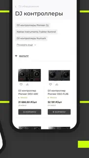 allfordj айфон картинки 2
