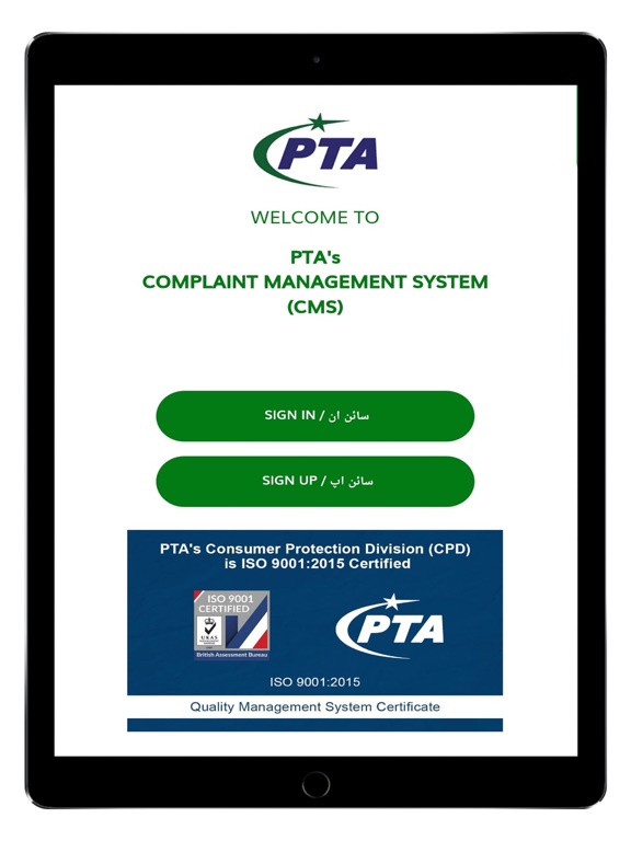 Screenshot #4 pour PTA CMS