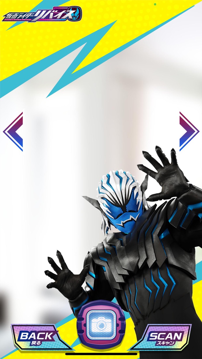 仮面ライダーリバイス バイストーキング