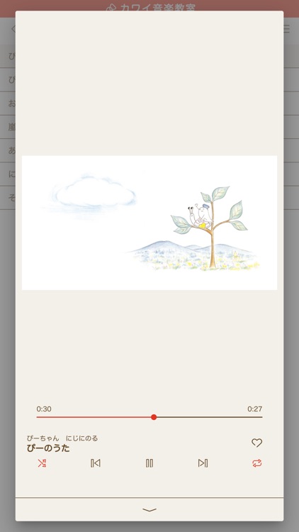 カワイ音楽教室