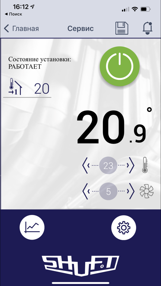 #2. SHUFT Connect (iOS) 由: CAREL INDUSTRIES S.p.A.