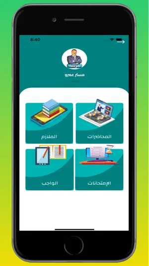 Elsaify Online screenshot 3