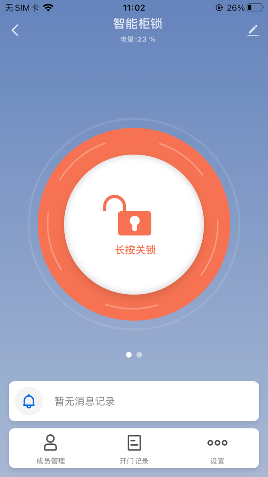 #3. WTSmart Locks (iOS) Podle: Ningbo Wangtong Locks Co., Ltd.