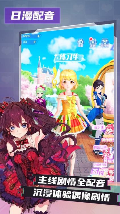 偶像练习生-超级星饭团